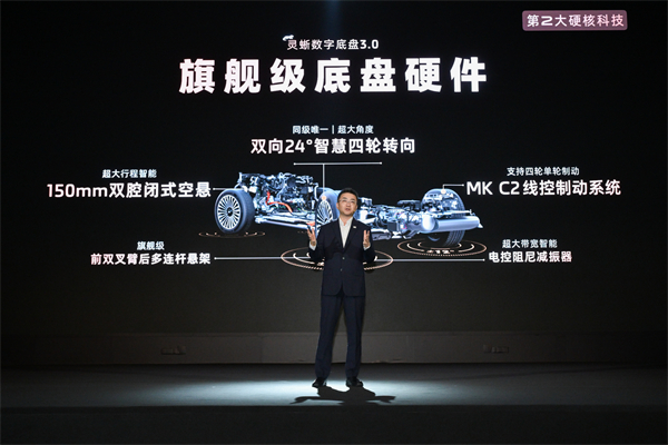 33.69万元起，上汽旗舰?智己LS9正式开启预售 以全球巅峰科技，颠覆30万级大六座SUV格局