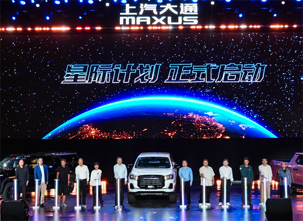 售价7.98万元起，全场景自由时代开启！2026星际皮卡家族携星栈平台定义行业新标杆